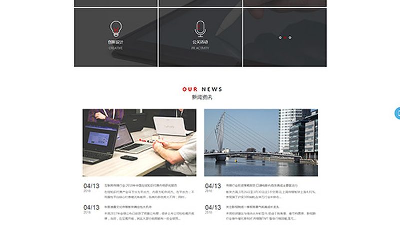 MG动画素材制作：如何挑选优质供应商