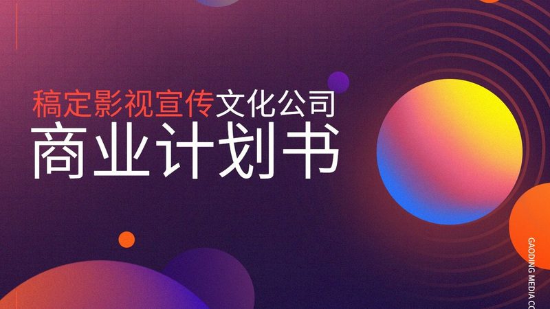 品牌全案策划：揭秘成功案例背后的策略与智慧