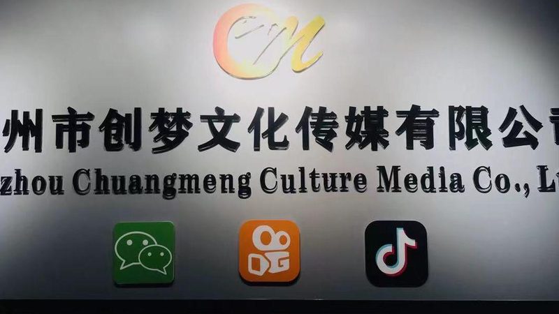 文化传媒公司代理记账的规范与合规要点**