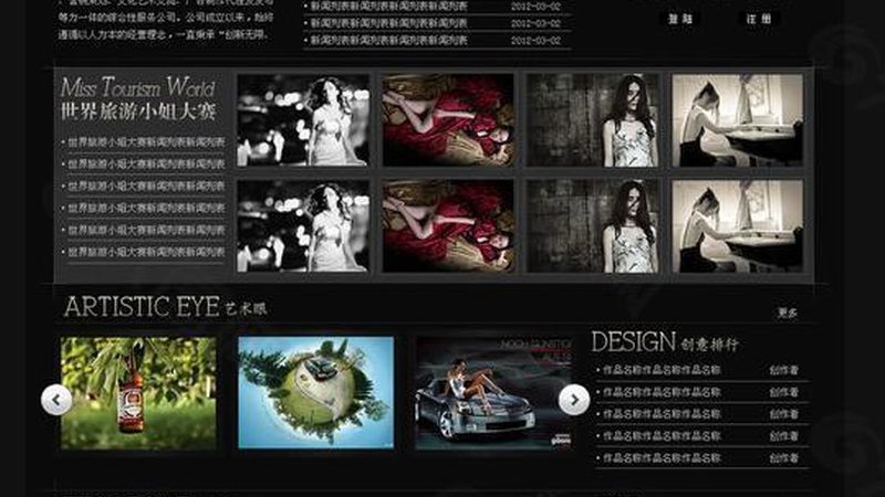 产品宣传片拍摄前的关键材料清单