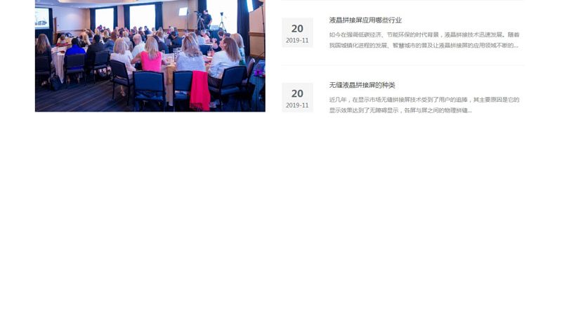 广告传播与公关传播：本质差异与通俗解析
