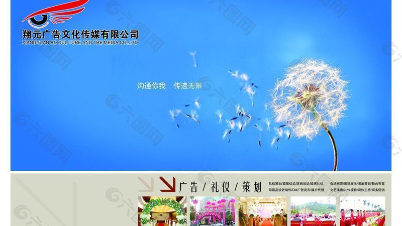 揭秘北京纪录片拍摄手法：技术与艺术的融合之道